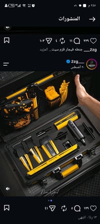 متوفر اكوافير رجالي دلفري الكراده   💇🏻💇🏻💈💈
