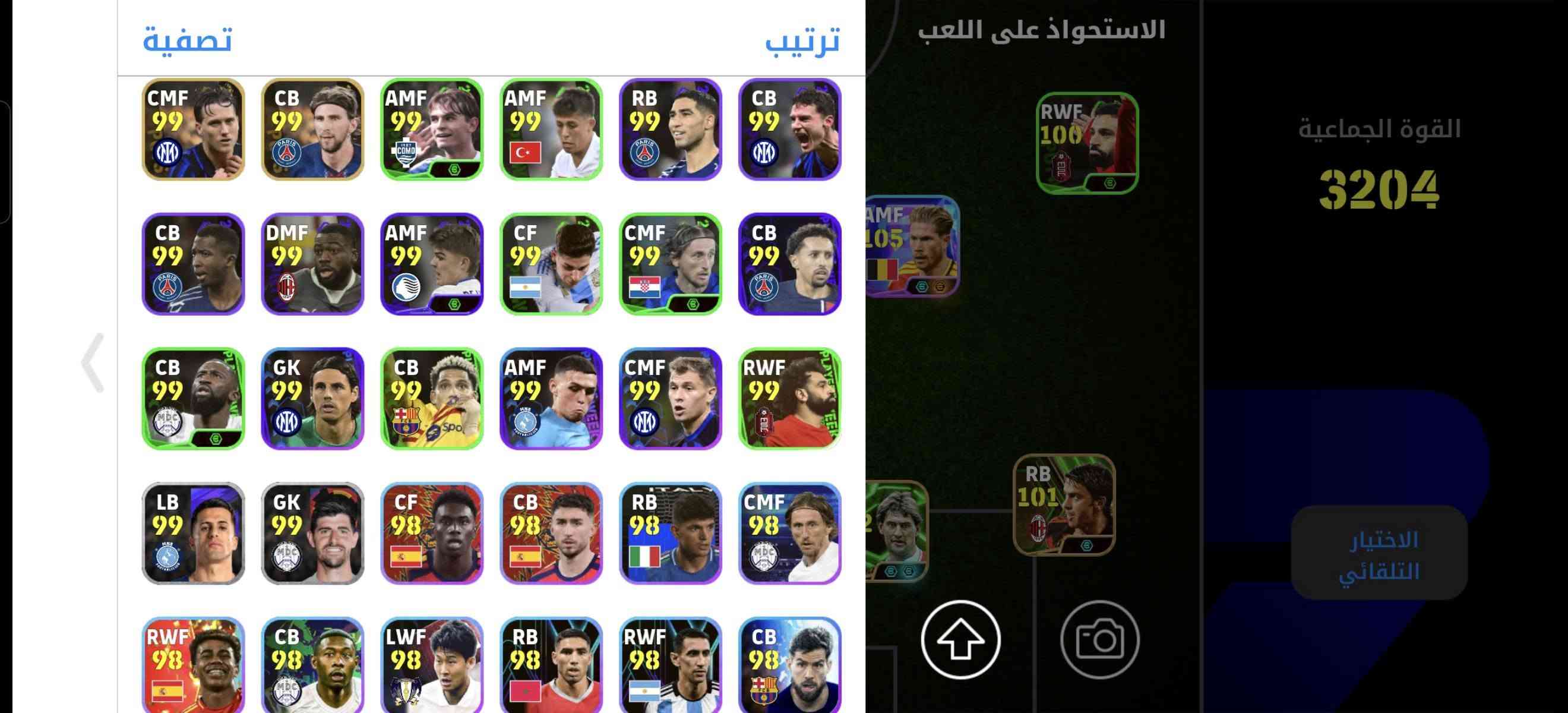 السلام-عليكم،
حساب بيس للبيع اعلى ريت 3211الحساب متعوب عليي السعر 55وبي مجال قليل الاستفسار ع الرقم*********** والماسنجر ايضآ شغال

نص مكتوب في الصور:
- 27 20,935,610 9/100 السعة المديرون الفنيون Frank Lampard Coventry B Claudio Soucek غير متعاقد D. Deschamps فرنسا Ruben Amorim Manchester United Fabio Capello AC Milan العودة ترتيب
- 27 20,935,610 9/100 السعة المديرون الفنيون Johan Cruyff FC Barcelona Pep Guardiola München RW Luis A. Roman Manchester B Mikel Arteta Arsenal FC Frank Lampard Coventry B Claudio Soucek غير متعاقد العودة ترتيب
- القوة الجماعية 3204
- تصفية ترتيب الاستحواذ على اللعب القوة الجماعية 3204 الاختيار التلقائي
- تصفية
- ترتيب
- CMF
- 99
- CB
- AMF
- RB
- DMF
- CF
- GK
- RWF
- LB
- 98
- LWF
- الاستحواذ على اللعب
- 100
- 105
- 101
- القوة الجماعية
- 3204
- الاختيار التلقائي