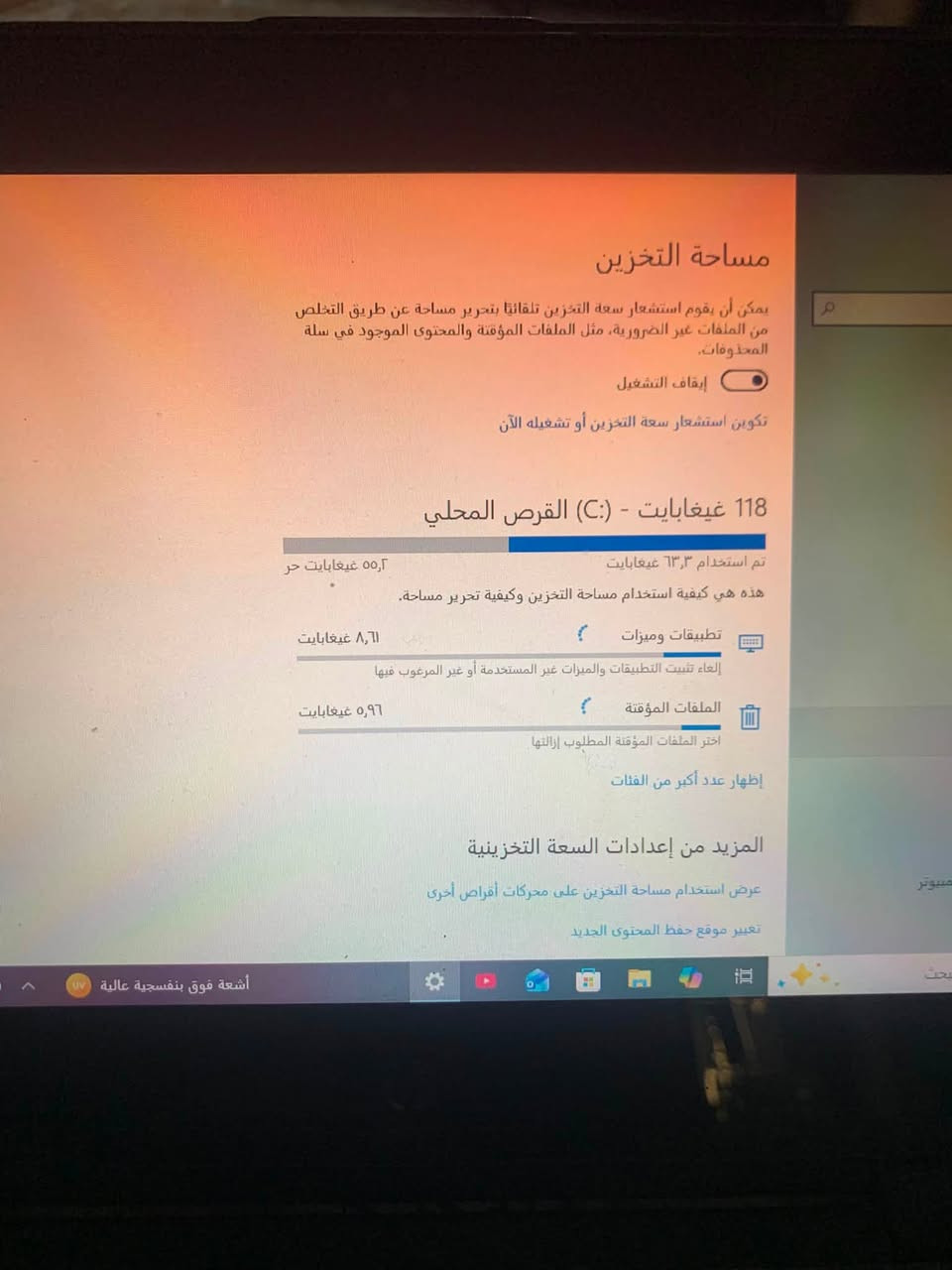 سلام عليكم
حاسبه لابتوب hb اقتصاديه مال رجال اعمال شاشه لمس شاشته تفتر ١٦٠ درجه مثل ما موضح بلصوره شحن خير من الله تحمل جميع البرامج ولألعاب ذاكرة ١١٨ بيها نضام الـHD تنربط ع شاشة البلازمه بيه كاميرات ٢ بيه هواي مواصفات 
نضامه كلش حلو وسهل حته الجاهل يكدر يستخدمه ولشي الحلو بيه عربيه مو انكليزي وتدعم جميع الغات شكد ما اسولف ع مواصفاته ماخلص 
العنوان بابل مسيب حي العسكري 
رقم ***********
ملاحضه ما متواجد ع النت اتصال ع رقم فقط

