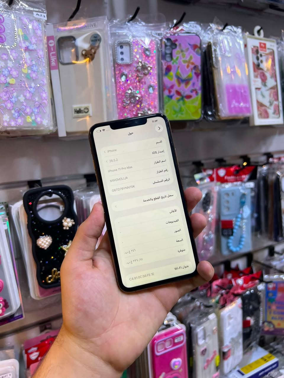 آيفون 11 برو ماكس 
ذاكره 256 
بطاريه 75
الجهاز مبدل شاشه 
السعر 220 
هاتف ***********
*********** زيد الكبيسي
