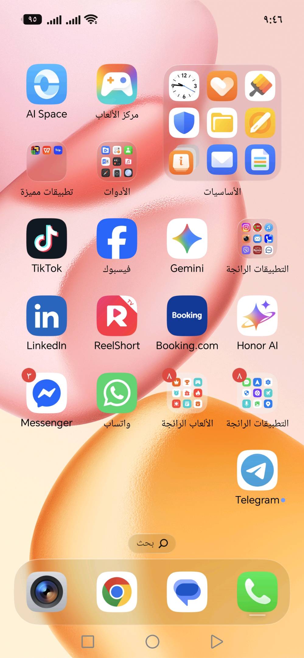 هونر 4005g العادي.. رام 12 +12
ذاكرة 256 مع الكارتون والملحقات كاملة وحتى الضمان ممنتهي
جهاز لوك نظيف
السعر المطلوب 400 الف
مكاني كركوك
