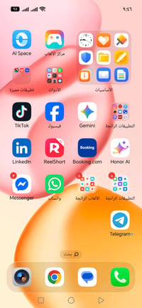 هونر 40 5G • رام ١٢+١٢ • ٢٥٦ جيجا