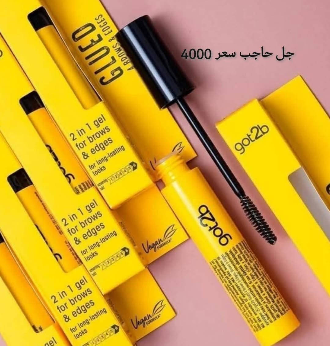 مكياج • كوالتي • جل حاجب