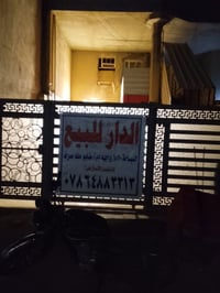 حي العدالة • خلف المحكمة • ١١٠م