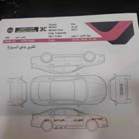 فورتي ٢٠١٧ اربيل جديد بأسمي تحويل بدون ايرباك ماشية ١٠٣ مكفول كير مكين...