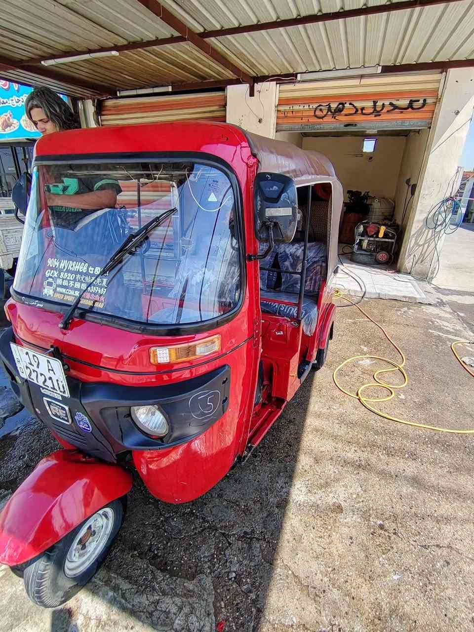 تكتك ٢٠ البيع تكتك مصبوغه تحويل ثاني يوم رقم كربلاء انكليزي  مكينه أكسل خير من الله  بكاني بعقوبة التحرير السعر ٥٧٠٠  وبيهه مجال الشراي مو شراي أعبر منشور شراي يتصل  ***********
