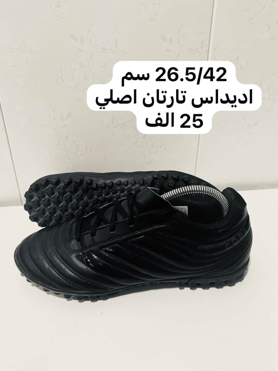 احذية بالة اوربي
بابل الجمعية مجاور ماي هاوس مقابل النافورة  ⛲️ 
للاستفسار ***********
