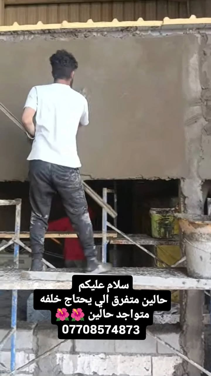 سلام عليكم حالين متفرق الي عده البخ او معجون تبياص راسني او تصل علي ***********🌺🌺
