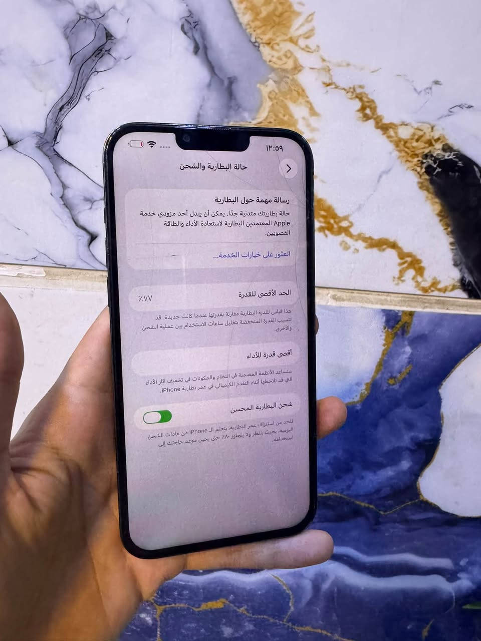 للبيع ايفون 13 برو ماكس ذاكره 256 بطاريه اصليه 77 مستبدل شاشه اصليه بعدها مفطوره وكلشي موضح بل صور للتواصل على رقم ***********

نص مكتوب في الصور:
- ١٢:٥٩
- حالة البطارية والشحن
- رسالة مهمة حول البطارية
- حالة بطاريتك متدنية جدا. يمكن أن يبدل أحد مزودي خدمة Apple المعس معين البطارية لاستعادة الأداء والطاقة
- العثور على خيارات الخدمة...
- الحد الأقصى للقدرة
- %VV
- هذا قياس لقدرة البطارية مقارنة بقدرتها عندما كانت جديدة. قد تتسبب القدرة المنخفضة بتقليل ساعات الاستخدام بين عملية الشحن والأخرى.
- أقصى قدرة للأداء
- ستساعد الأنظمة المضمنة في النظام والمكونات في تخفيف آثار الأداء التي قد تلاحظها أثناء التقدم الكيميائي في عمر بطارية iPhone.
- شحن البطارية المحسن
- للحد من استنزاف عمر البطارية، يتعلم الـ iPhone من عادات الشحن اليومية، بحيث ينتظر ولا يتجاوز ٨٠% حتى يحين موعد حاجتك إلى استخدامه.
- ١٢:٥٩ القطع والخدمة تجمع Apple سجل تاريخ القطع والخدمة، وهذا السجل يعرض معلومات عن هذا الـ iPhone وحالته وتفاصيل إصلاحه. معرفة المزيد... سجل تاريخ الخدمة البطارية الخدمة مجموعة اللوحة المنطقية أصلية الشاشة غير معروف كاميرا العمق الحقيقي أصلية