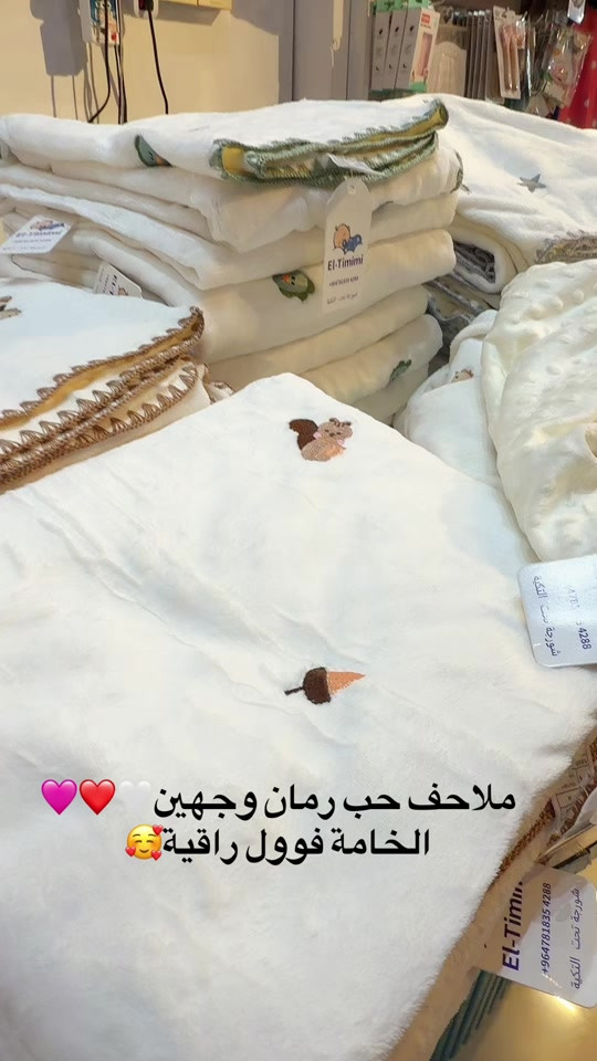 #عالم_الحديثي_الولادة #تجهيزات_الحديثي_الولادة #الشعب_الصيني_ماله_حل😂✌️ 

نص مكتوب في الصور:
- ملاحف حب رمان وجهين الخامة فوول راقية🥰