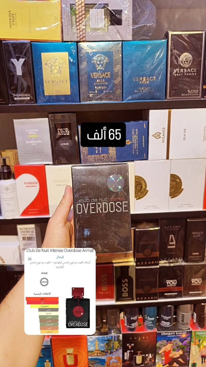زيرجوف • إريبا بورا • ميزون كريڤلي