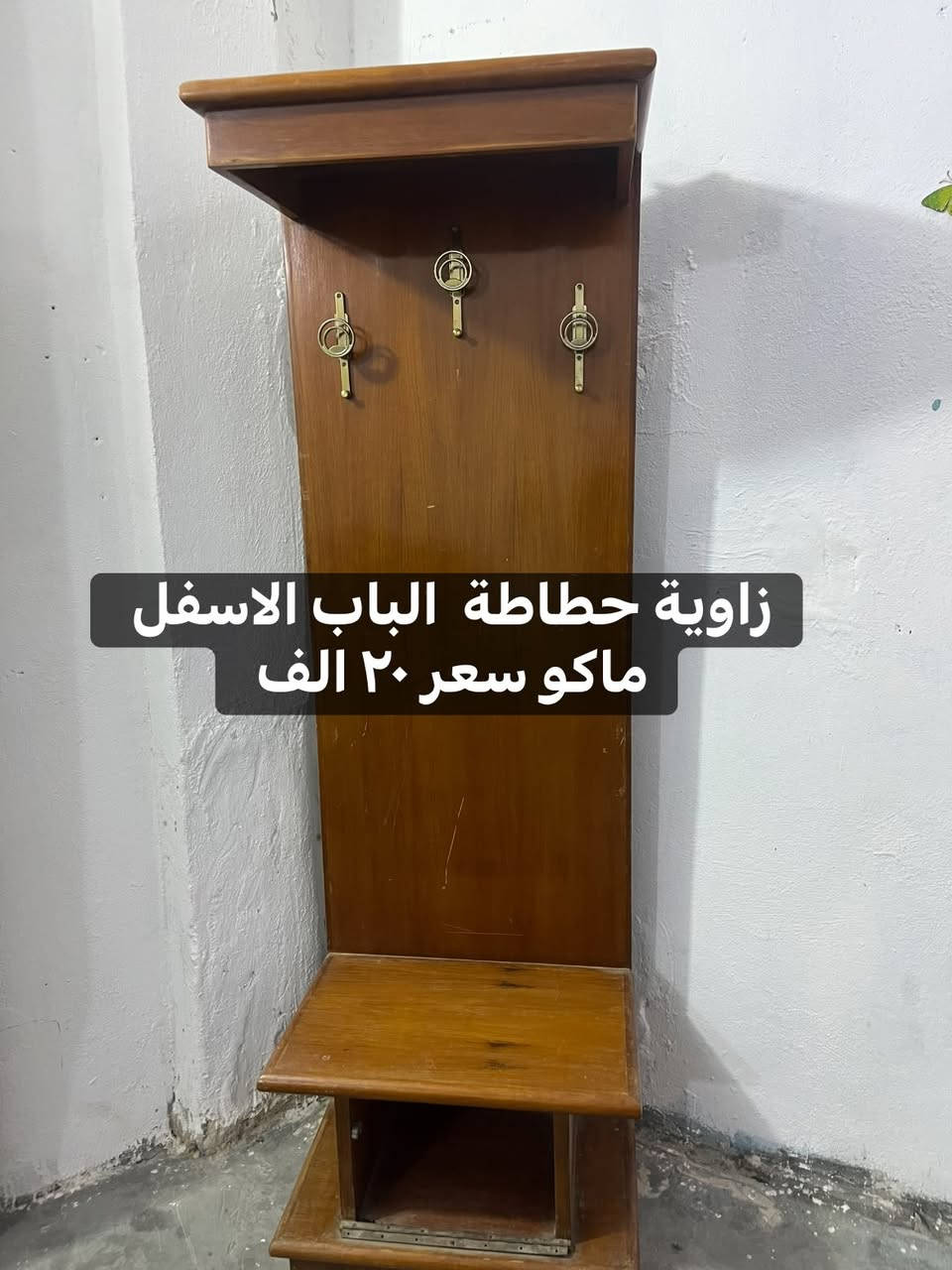 جزامة خشب • ميز تواليت المنيوم • ميز بلازما زجاجي