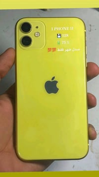 ايفون ١١ عادي 💾 128 🔋 ٧٥ مستبدل فقط ضهر والباقي كفالة
