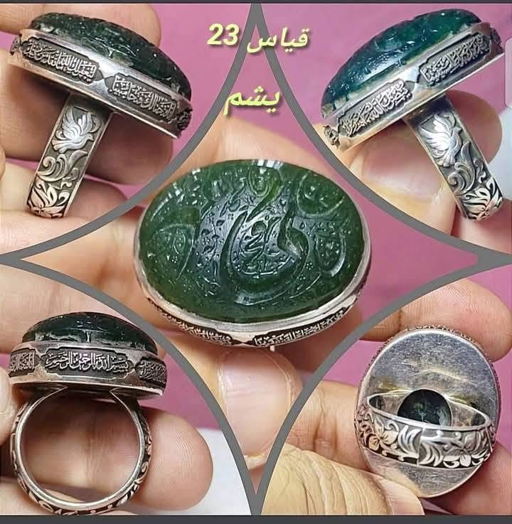 خواتم تحف جمال ودلال
بيهن ٣ عارف فضه 990
وبيهن ٢ صياغه يدويه 
وبيهن ١ صياغه رحمان
وبيهن ١ فيروز نيشابوري 
شلعتهن ابيعهن  
شي يشيل شي على 90 القطعة الوحده مابيع مفرد كلهن سوه
عندي ضرف صار وأريد ابيعهن ومو سعرهن 
*********** واتساب انا مكلف بالنشر

نص مكتوب في الصور:
- قیاس 20
- FaceApp
- عارف فضه 990
- قیاس 21 عارف فضه 990
- عارف 990
- قياس 17
- كرزي
- قياس 22
- قياس 23
- يشم
- قياس 20 / 21 يشم
- قياس 23 يشم