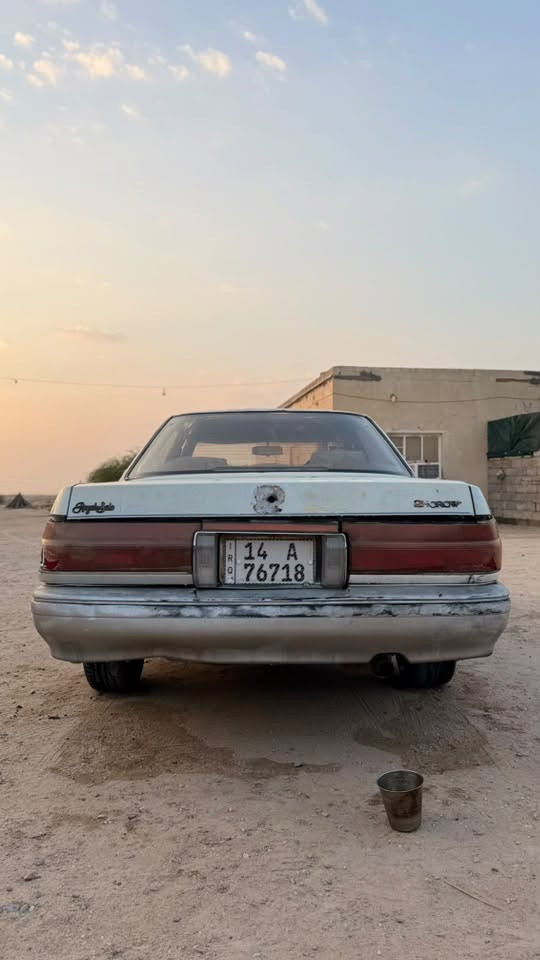 هارتوب • ١٩٩١ • رقم بصره