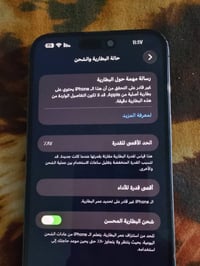 ايفون 14 برو ماكس مبدل شاشه سعره 600 وهاذ رقم 07700035488  نص مكتوب في...