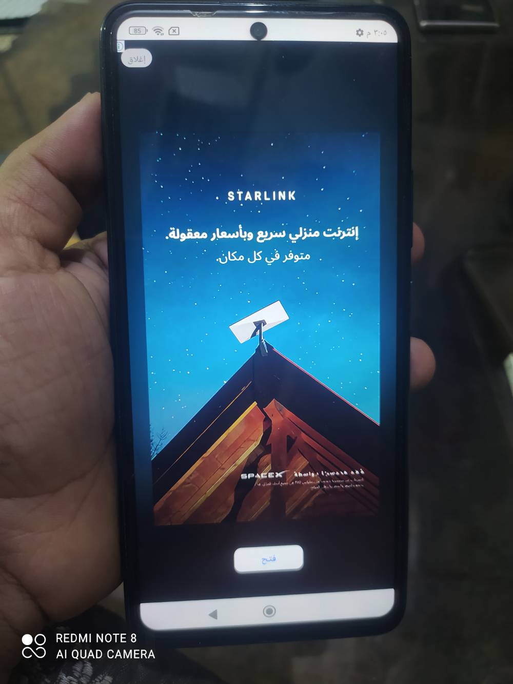 بوكو X3 GT • ٨/١٢٨ • بيت الشريحة مفقود