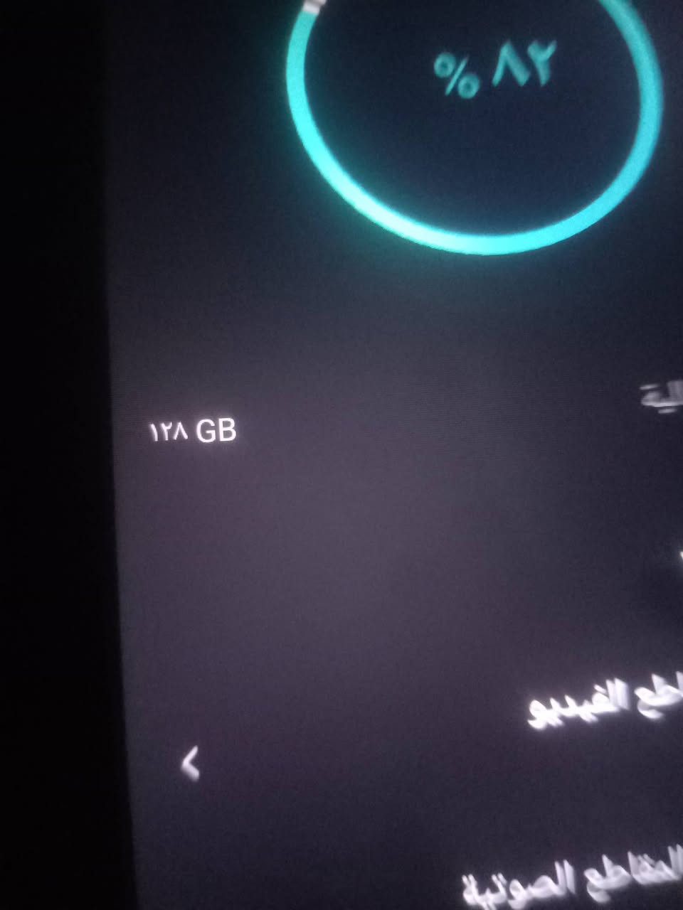 إنفينيكس ١٢٨ جيجا • بطارية ٨٢٪ • حي القاهرة
