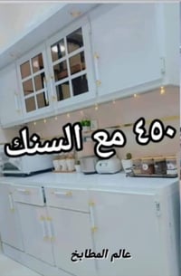 كاونترات المنيوم • تفصال جديد • توصيل مجاني