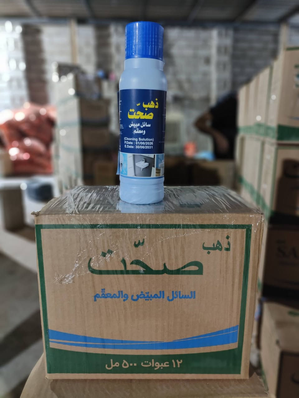 السلام عليكم ورحمة الله وبركاته

يوجد لدينا قاصر صحت للكميات فقط 
500 مل 
750 مل 
1 لتر 
4 لتر 
عروض خاصة والتوصيل مجاني لجميع المحافظات 🚚
للاستفسار مراسلة الصفحة أو الاتصال على الرقم التالي 
***********
