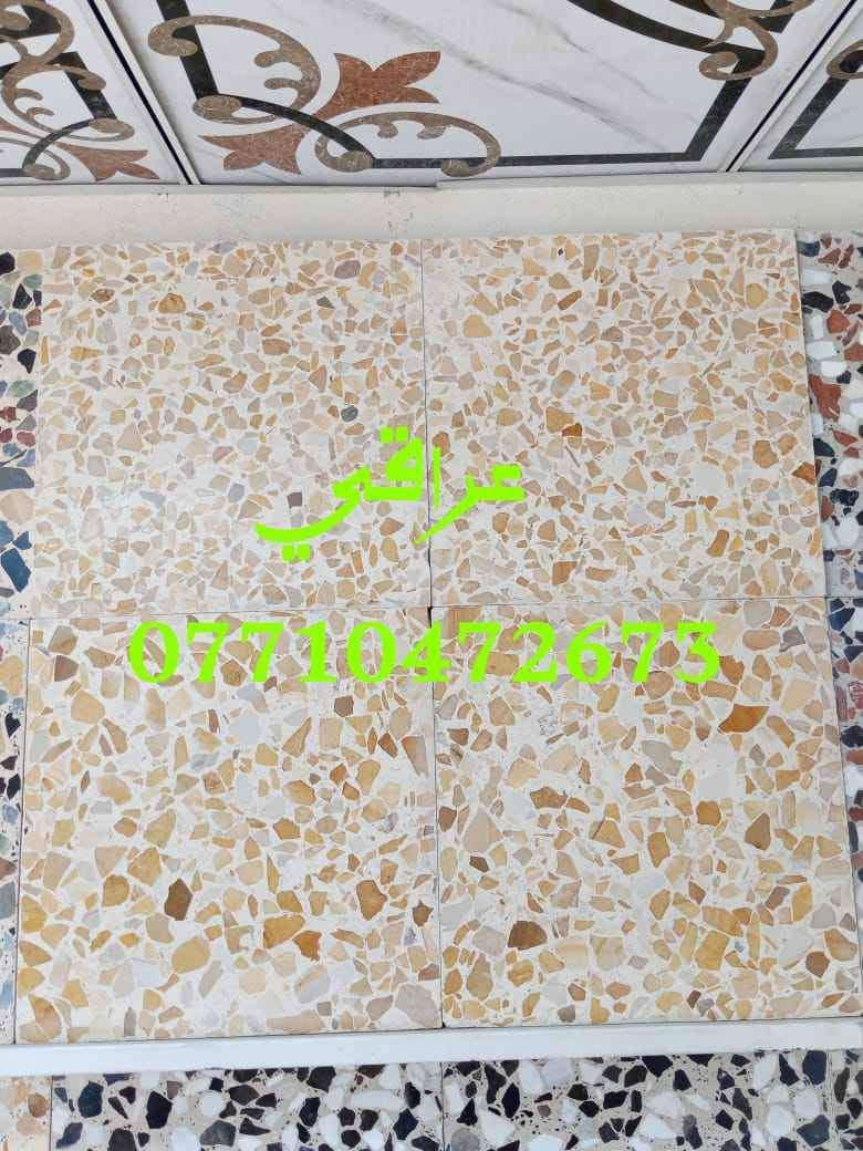 احدث المكائن🔬 .. أجود المواد 🥇🔥كاشي عراقي كاشي سليمانيه مواد درجه اولى 
الاسعار تبدأ من 8500 الى 13500 للمتر الواحد يشمل : التحميل + النقل + التفريغ
داخل بغداد .. والمحافظات تختلف .. اتصل 🤙 او ارسل صورة المنتج مع الكمية لمعرفة السعر بالمضبوط 

*********** بغداد, العراق
