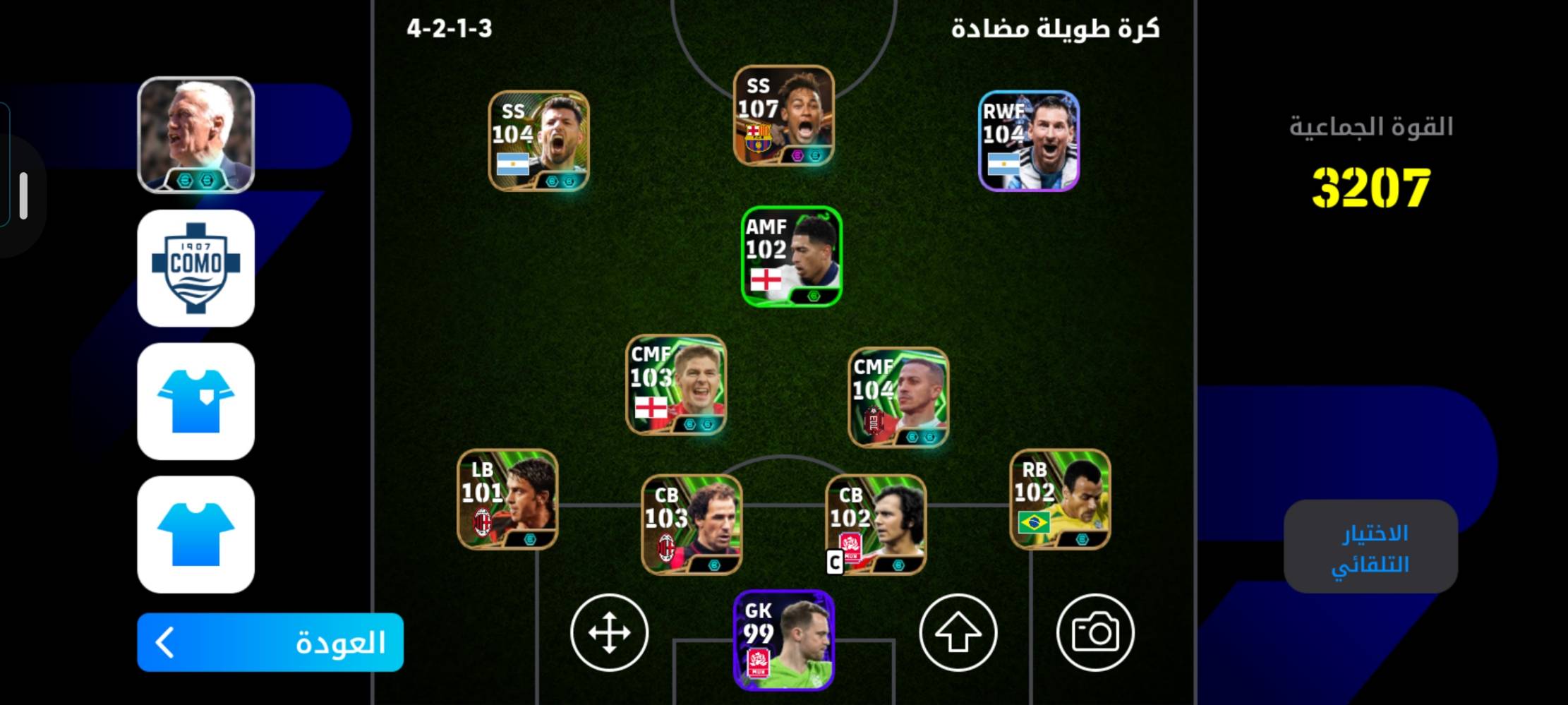 حساب بيس • حلو • كربلاء