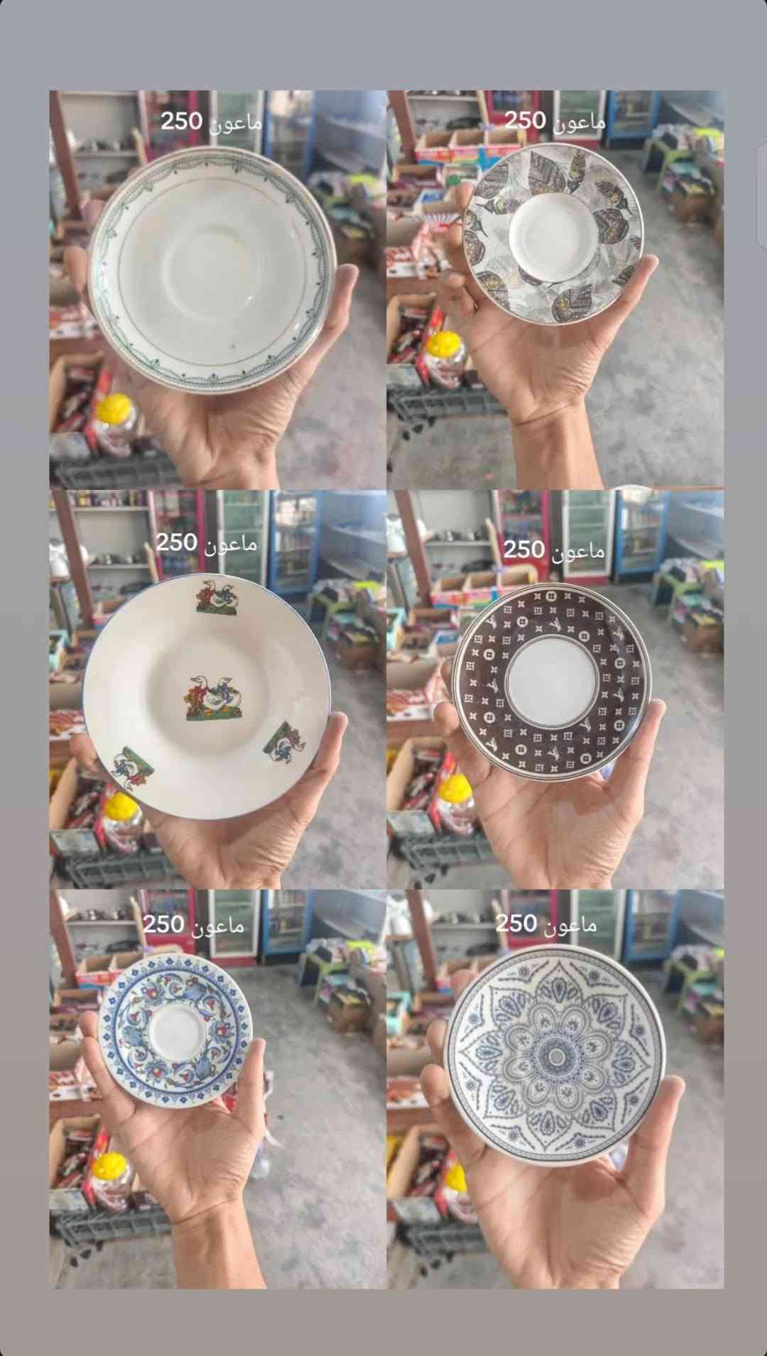 حاجة ربع والتوصيل مجاني للي حسابة يوصل 5 آلاف فما فوق رقم الواتساب ***********

نص مكتوب في الصور:
- جوريب نسائي ربع 250 جواريب عمر 6 8 250 جولييب اصغار 250 جواريب نص 250 جواريب بناتي عمر 6 8 250 جواريب ربع رجالي تخين 250
- جواريب نص رجالي 250 جواريب بناتي 250 جواريب قدم صغار 250 جواريب قدم 250 جواريب عمر 4_6 250 جواريب بناتي 250
- جواريب ولادي صغار 250
- جواريب طوبة 250
- جواريب بناتي صغار 250
- جواريب مدرسة 250
- جواريب رجالي ربع 250
- ماعون ستيل 250
- نفاضة 250
- وكاية 250
- مشط 250
- ماعون عيد ميلاد 250
- سبورة تعليم 250
- مصفى شاي 250
- خواشيك شاي 250
- ألوان خشبي 250
- ألوان ماجك 250
- قلادة 250
- ماشات 250
- ألوان باستيل 250
- جزدان نسائي 250
- مقراضة 250
- مقض 250
- كيتر 250
- قلم رصاص نبالة 250
- قلم جاف 250
- قلم رصاص نوعية زينة 3 ب 250
- ملعقة 250
- مصفي 250
- مسطرة 250
- ماعون 250
- جردان نسائي 250
- وردة 250
- قلم جاف ازرق 2 ب 250
- اصباغ 250
- ماعون 250 ماعون 250 ماعون 250 ماعون 250 ماعون 250 ماعون 250