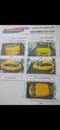 اكسنت ٢٠١٦ • مكينة ١٦٠٠ • بغداد بسمايه