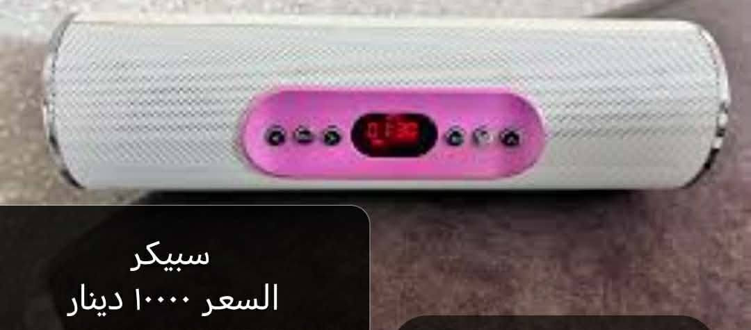 مكس امزون • حامل هاتف • جنطة عالتكتف