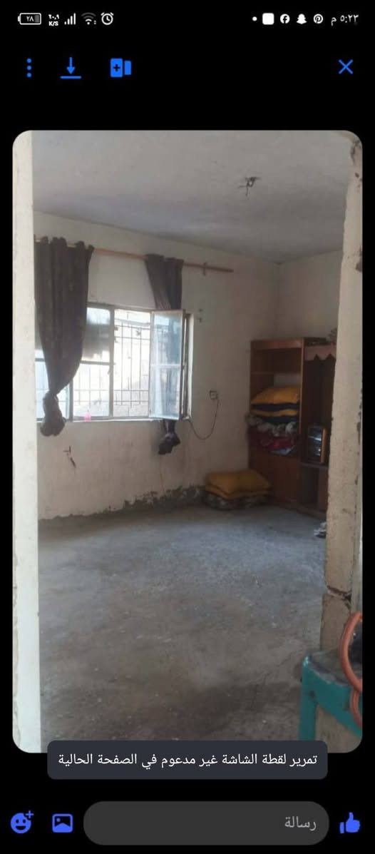 الحسينه مال الرشديه • حواسم • بلسكلات