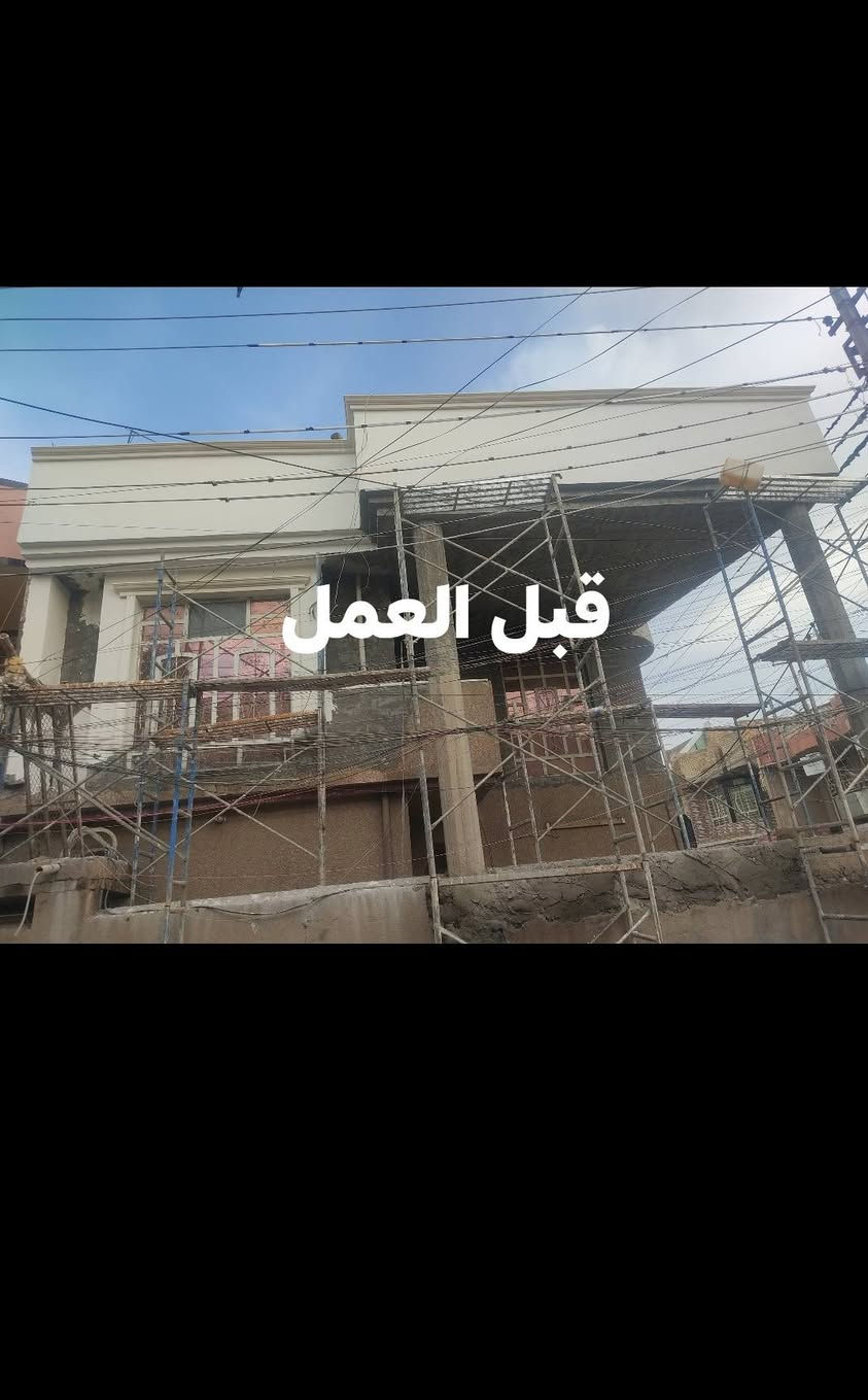 سلام عليكم لباخ مصري شغل درجة اول خشن وناعم وطلس والواجهات وفوم متفرغ حالياً سعر مناسب *********** رقم بي وتس لتوصل
