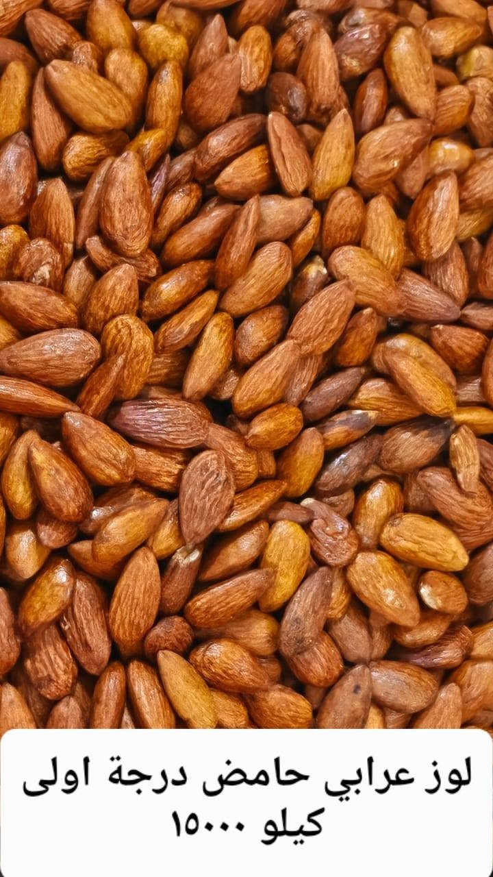 السلام عليكم
بضاعة جديدة ودرجة اولى
الأسعار أسفل كل صورة
اكو مشكل حسب الذوق
يوجد توصيل
 داخل التأميم ١٠٠٠ دينار
داخل الرمادي ٢٠٠٠ دينار
الطلبية اذا اكثر من ٢٥ الف التوصيل مجاني
التواصل عالخاص او
 *********** واتساب
