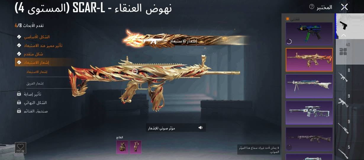حساب البيع مكاني بابل الحمزه الغربي مستوى 74 بي كونكر التمت وكونكر كلاسيك مستوى مجموعه 57 قريب على 58 عدد اسحله تطور 40 اسلاح وبي تفاصيل هواي سعره 180 وبي مجال يحب يستفسر رقمي ***********
