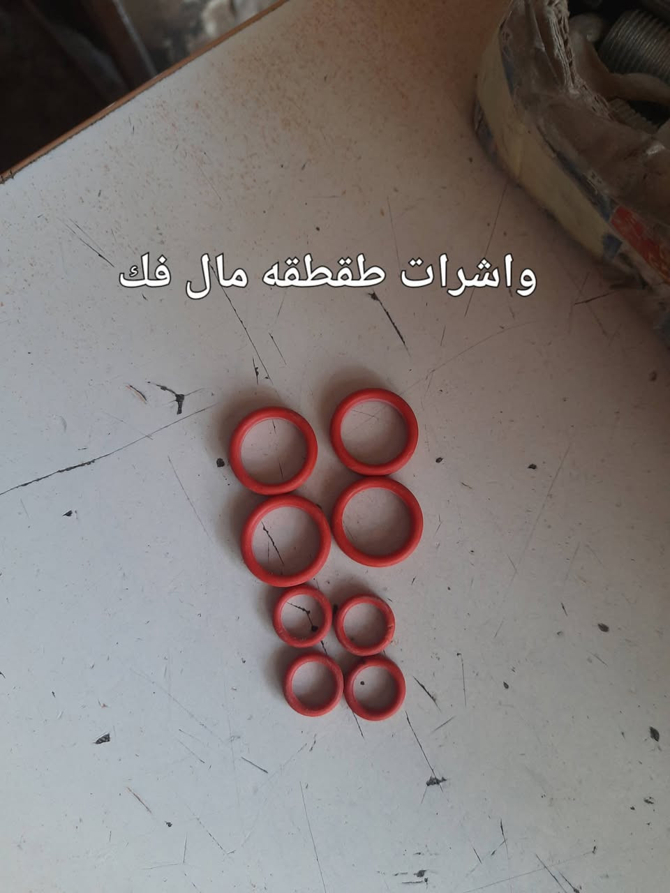 ادوات كابرس • لايت زنون • قطع جمسي