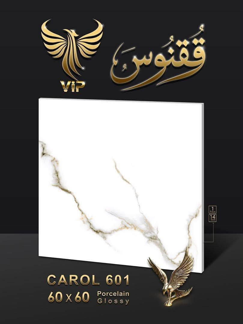 معارض فاضل الجبوري للسيراميك.
أجود انواع السيراميك والبورسلين.🔥
العنوان - النجف الأشرف - قضاء المناذرة - مفرق غماس- طريق السياحي.📍
متوفر توصيل لكافة المحافظات.🚚
***********☎️
***********☎️
#فاضل_الجبوري_للسيراميك
توفر بورسلين 60*60 موديلات جديدة
