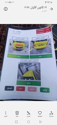 من رخصت مدير الكروب المحترم نيسان فيرسا 2012 أجره بغداد أمريكي باسمي ا...