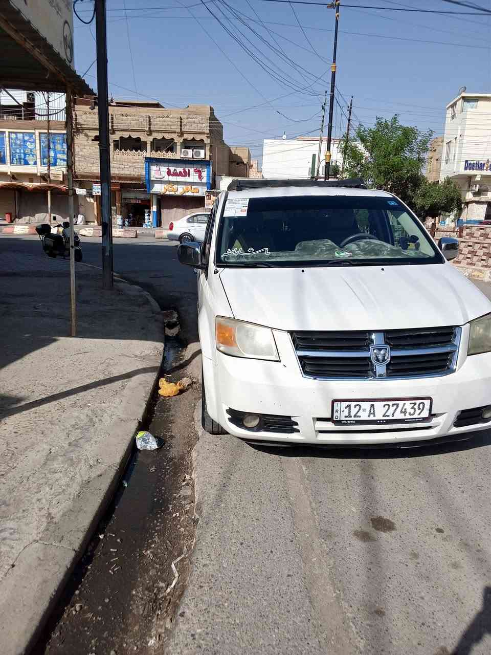 دوج كرفان • ٢٠١٠ • غاز ٨٠لتر