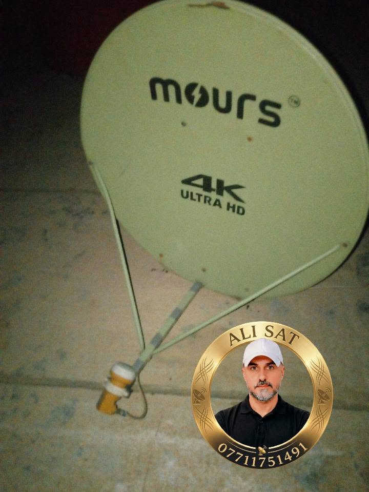 #رحم_الله_امراً_عمل_عملاً_صالحاً_فاأتقنه

✅ تم إنجاز تنصيب طبق أرضي / mours
✅القمر /  نايل سات
✅الموقع / جسر ديالى .... العريفية 
✅الاشارة / 91%
✅الاولمبي /  RONX ... منفذ واحد 

✨━━━━━━━━━━━━━━━━━━━━✨
كل الترددات تعمل بنظام (HD , SD)

 ✅باستخدام أجهزة ضبط احترافية، مع تشغيل جميع القنوات HD & SD بكفاءة عالية.
🔧 نتميز بالدقة في التنفيذ، وجودة العمل، وسرعة الإنجاز، مع توفير جميع خدمات تنصيب الأطباق، برمجة الرسيفرات، وضبط الإشارة بأحدث الأجهزة. وتنصيب (منظومات الرابعه) (وينابيع سومر) 

📍 مناطق العمل: الزعفرانية • المدائن • جسر ديالى
📞 للحجز والاستفسار (اتصال أو واتساب): ***********

🌟 ثقتكم هي سر نجاحنا... ورضاكم هدفنا الأول.

