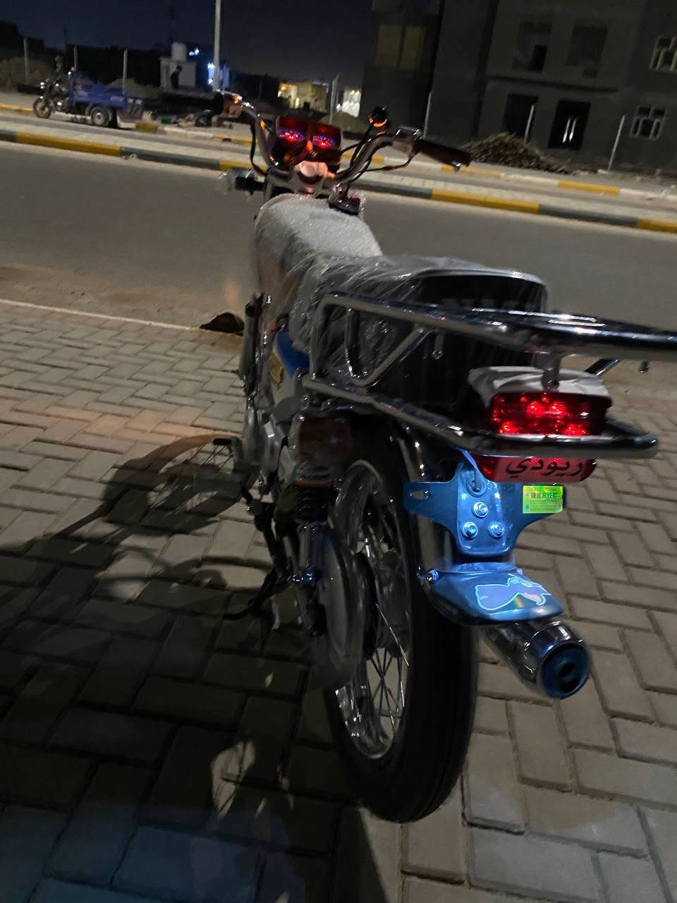 شلامشه • نظيفه • موديل ٢٦