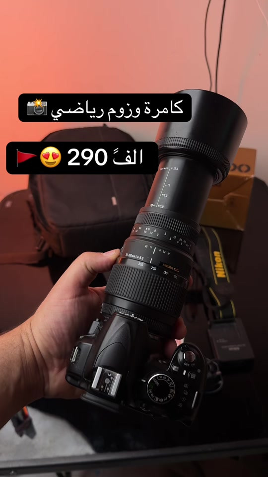نيكون D3100 • زووم 70-300 • ملحقات