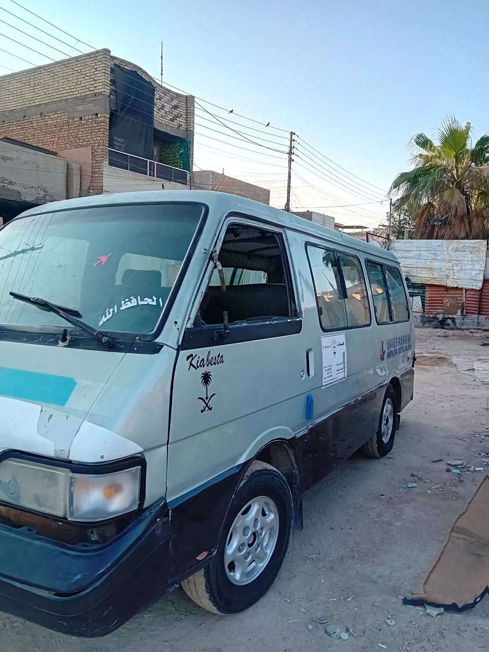 السلام عليكم كيا بستا للبيع موديل١٩٩٤
رقم واسط ألماني مكينه مجفته جديد كير اكسل مكفولات
السياره بحاله جيده وخير من الله   مكاني بغداد الحسينيه مال راشديه 
للاتصال ***********
