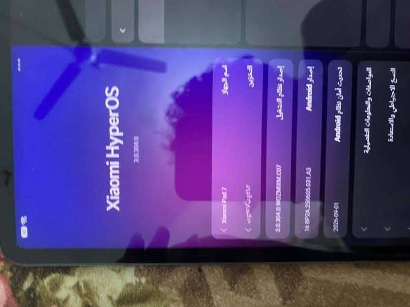 شاومي باد ٧ • ٢٥٦ • شاحن ٤٥ واط