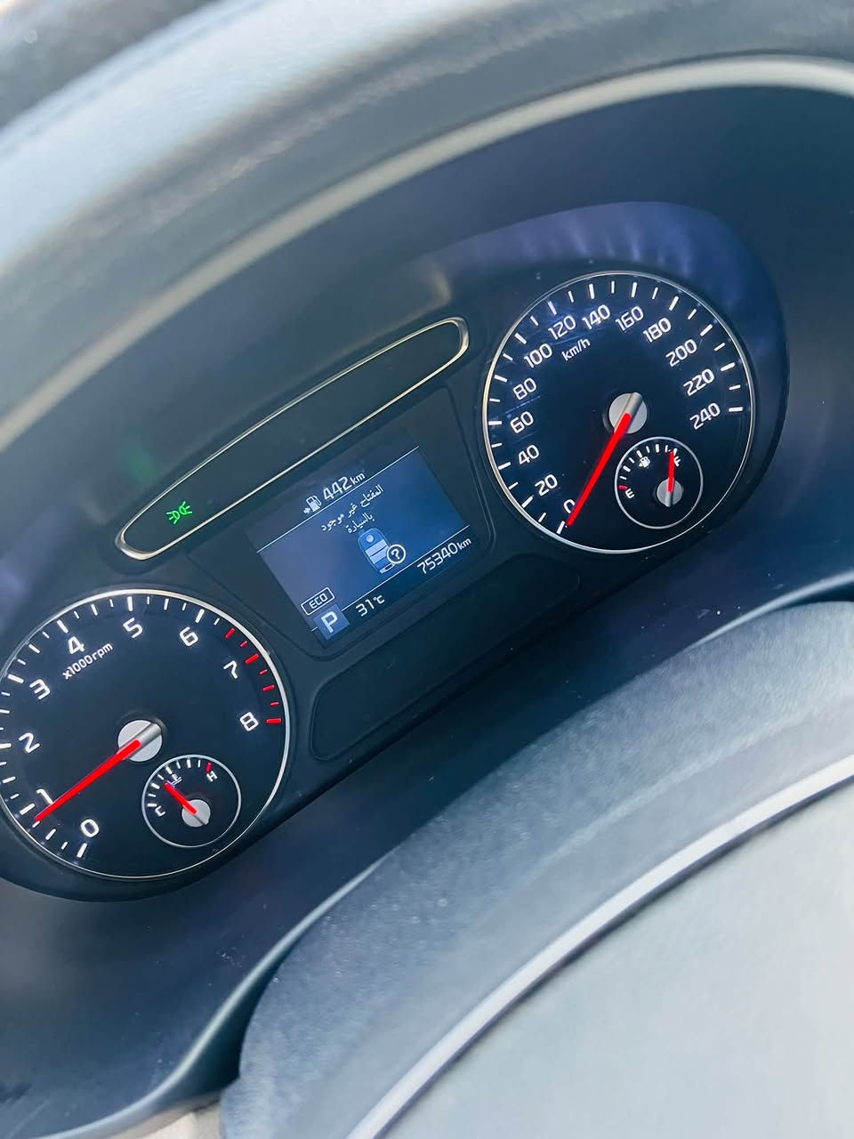 سورنتو 2020 فول مواصفات لا يزرون شينا جلد ناس كهرباء العدد اثنين GPS وايرلس شحن رقم بغداد باسمي كاميرا دوارة أربع وضعيات قيادة ترحيب خمسة 19 وين كشافات جلطة بصمة مكينة ستة سلندر 3508 سرعات كفالة عامة قير ومكينة وفتح وصبر بيها ملاحظة بارد بسيط الباقة كفالة عامة ماشية 75 سيارة جديدة بمعنى الكلمة تخم تاير جديدة حدادي جديدة ￼ العنوان نجف كراج بغداد استفسار أكثر السعر 248 فيها مجال وسيط جدا ***********￼￼
