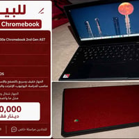 لابتوب • إلكترونيات