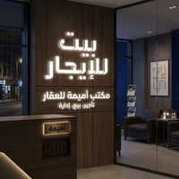 حي الإعلام • ١٠٠م • كراج