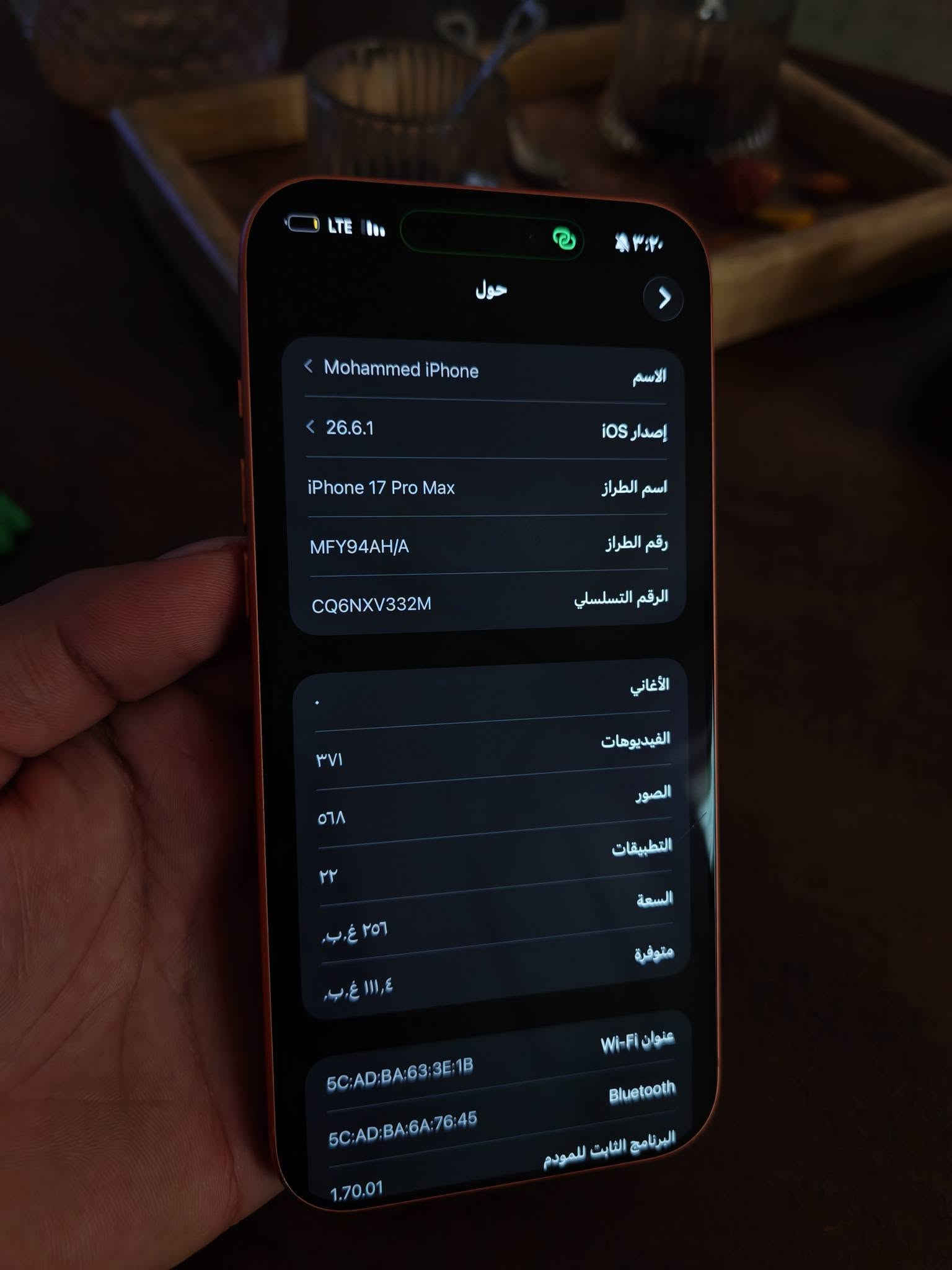 17 برو ماكس
جهاز واضح بل صور
ذاكرة 256  بطاريه 100🔋
مشحون 228
جهاز ايسم شريحة اكترونيه 
 كامل ملحقات 
سعره مليون و 650 بي مجال قليل
عنواني بغداد جسر ديالى القديم
 الاستفسار رقمي ***********
