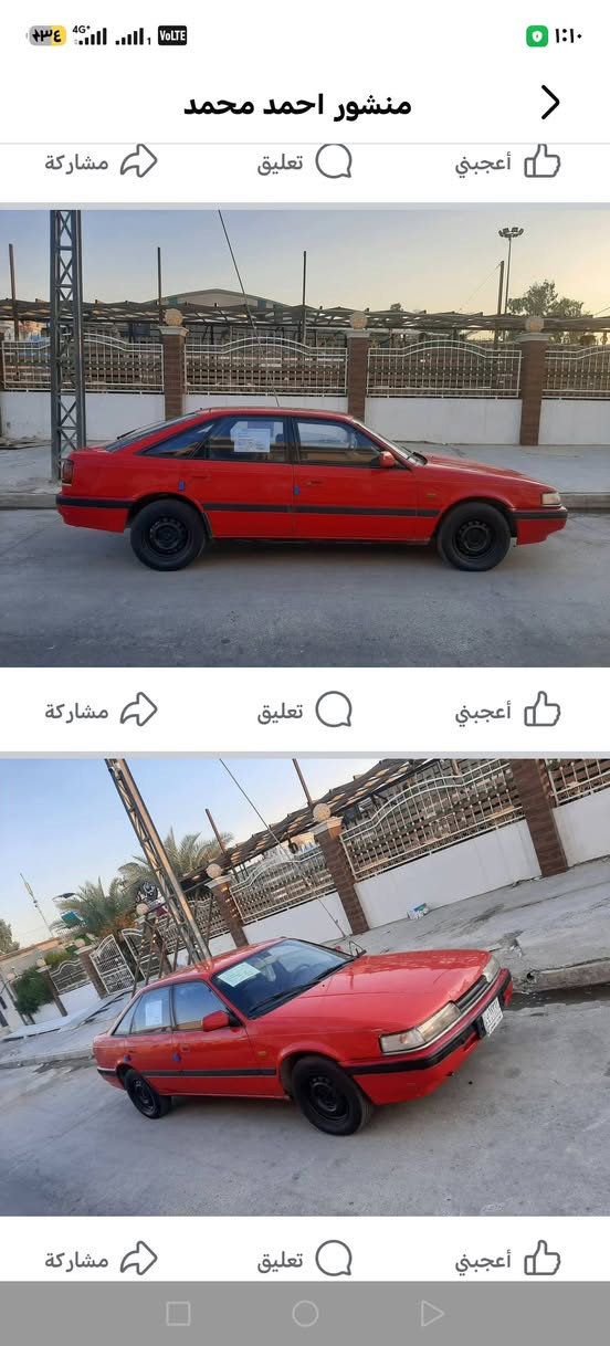 السلام عليكم مازدا موديل 91محرك، (8  بخ) كيرعادي ستيرن بور جامات كهربائيات طخم امامي وخلفي نظيف كابرن بانزين بدون ضرر رقم نينوى ألماني سنويه لل27 مشروع وطني شرط التحويل مكاني سامراء للاستفسار ***********

نص مكتوب في الصور:
- منشور احمد محمد
- أعجبني
- تعليق
- مشاركة
- منشور احمد محمد أعجبني تعليق مشاركة أعجبني تعليق مشاركة
- منشور احمد محمد أعجبني تعليق مشاركة أعجبني تعليق مشاركة أعجبني تعليق مشاركة