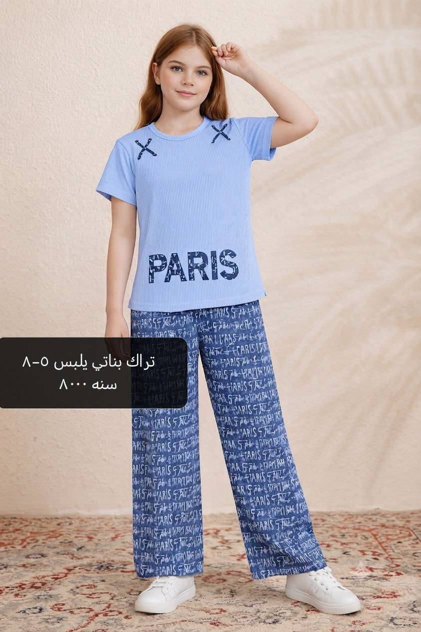محل أنسب الأسعار حديثه السبحاني الشارع العام مقابل نور الشمس للاستفسار مراسلة الصفحه او واتساب *********** وهلا وسهلا بالجميع يوجد خدمة توصيل 🚕🚕
