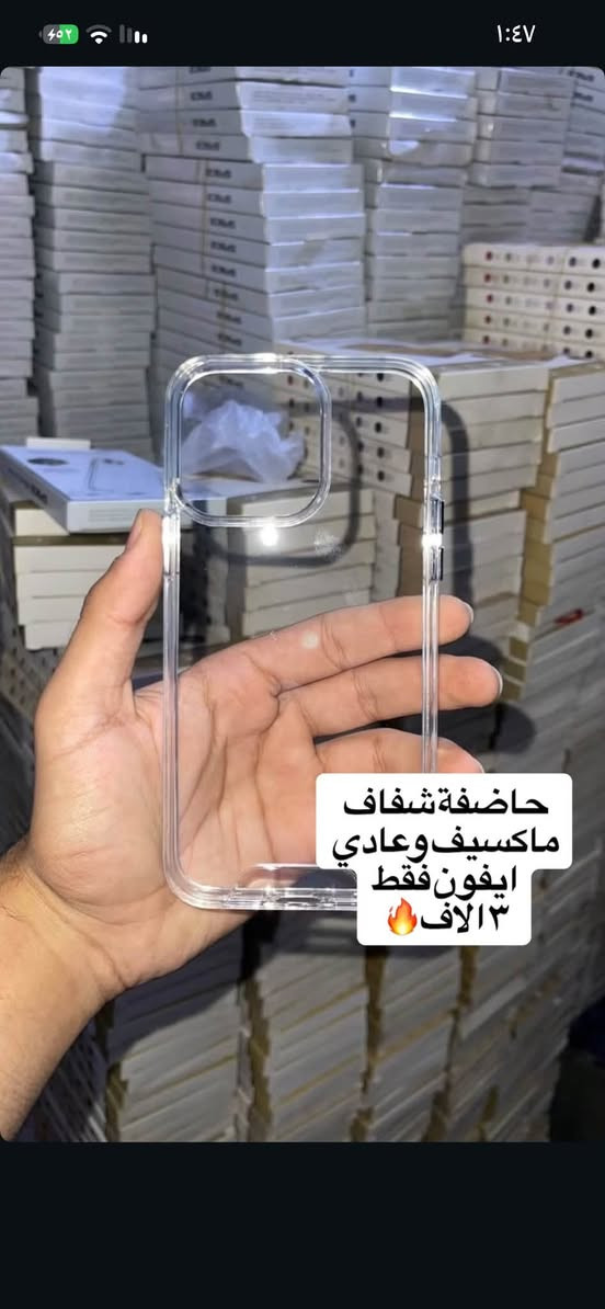 مكتب المصطفى • صيانة وبيع • حي العسكري