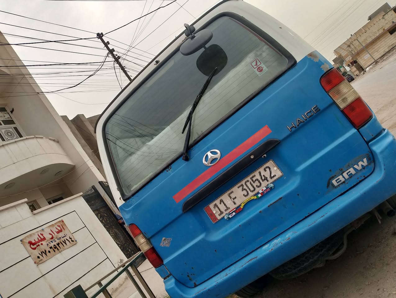 شرطية • نظيفه • ٢٠١٥